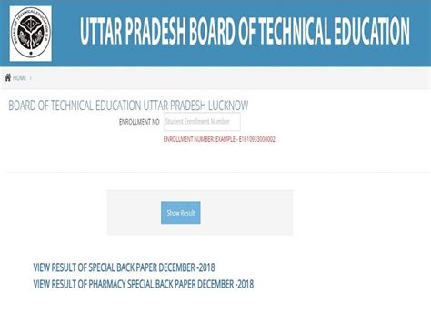 admin institute.bteupexam.in|admininstitute.bteupexam.in .